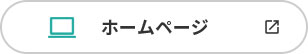 ネトラバスティ協会ホームページへ