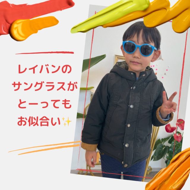 お姉ちゃんのチェックに
着いてきて弟くんも視力チェックをしました✨

小さくても検査できて
最後はレイバンのサングラスを試着し可愛かったです❤️

視力が気になる子だけではなく、ご兄弟も定期的に一緒に検査していきましょう👍

#視力 #視力低下 #視力回復 #視力検査 #子どもの視力