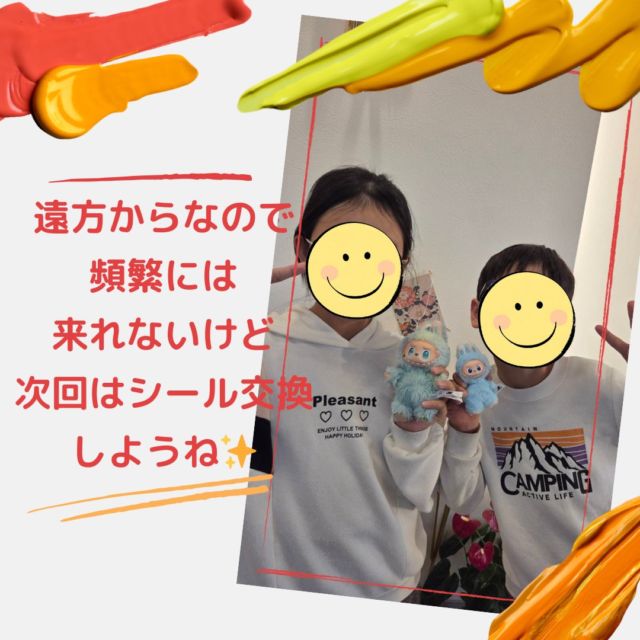 遠方から通って下さっているご兄弟

R7.8の視力（お姉ちゃん)
右0.15 左0.2両0.2
R8.1の視力
右0.2左0.2 両0.3

R7.8の視力（弟くん）
右0.15左0.15両0.3
R8.1の視力
右0.3左0.2両0.3

お姉ちゃんはシール帳を持ってきてたので見せてもらったら
可愛いシールが盛りだくさんで次回はスタッフもシール帳を持参することにしました✨

当てかたなどチェックもしてまた次回お待ちしております♪

#視力 #視力回復 #視力低下 #視力検査