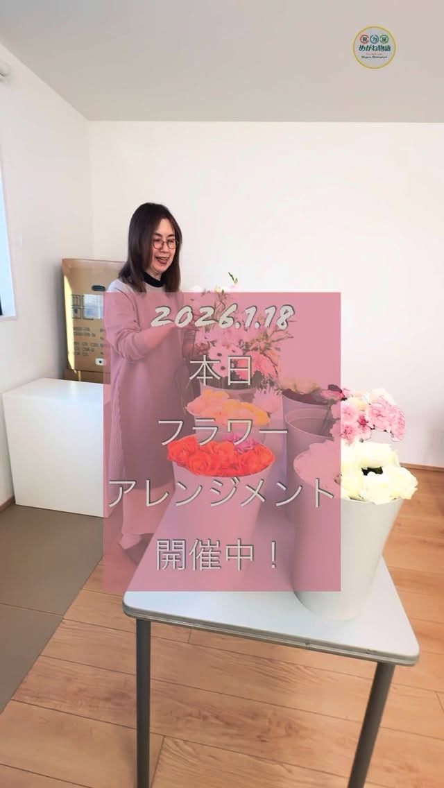本日、イベントでフラワーアレジメントを開催してます！
あとひと枠空いてますので、ぜひご来店ください✨
お待ちしております♪

#フラワーアレジメント #イベント #花
