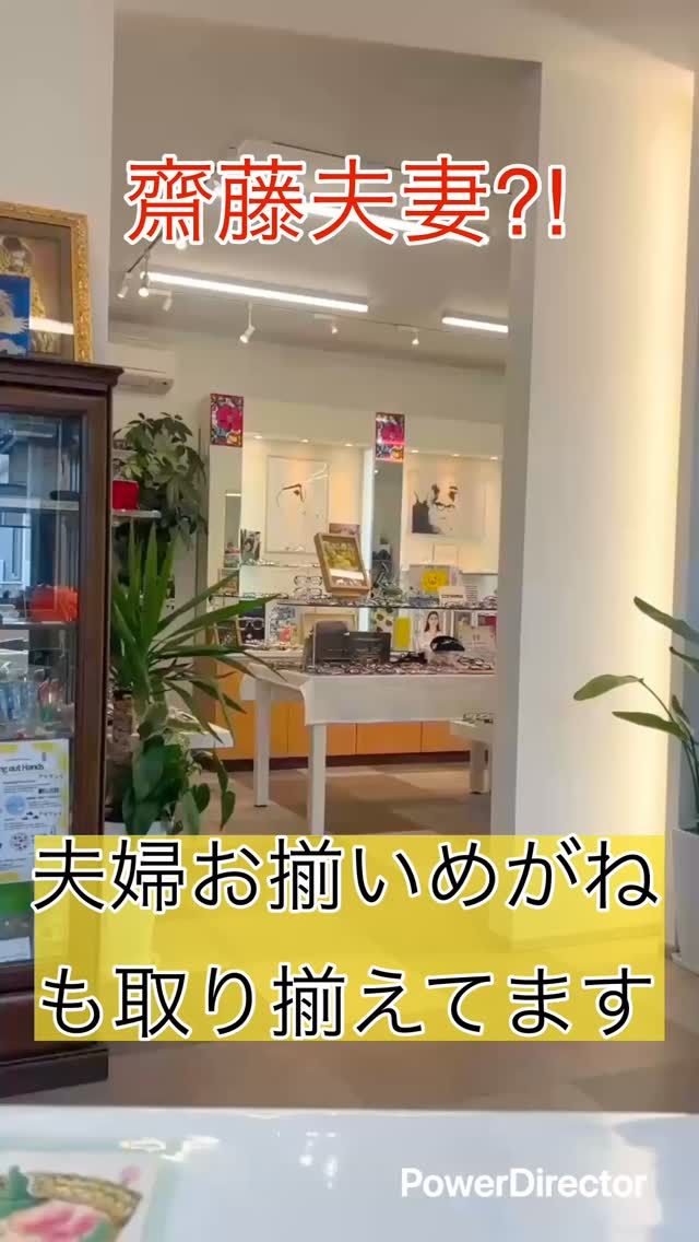 ご夫婦お揃いのフレームはいかがですか？

アクセントカラーだけを変えるもよし
全体カラーも変えるもよし‼️

春先一緒にお出かけしたくなるフレームご用意しております☆

今回、レンズのお勧めのためにHOYAのMさんが夫婦役で参加してくれました😆

HOYAは機能性と快適性を追求したレンズなど様々なレンズの取り扱いがありますので、用途に合わせたご提案ができます。
レンズのご相談もお気軽に✨

#視力 #視力低下 #視力回復 #視力検査 #子どもの視力